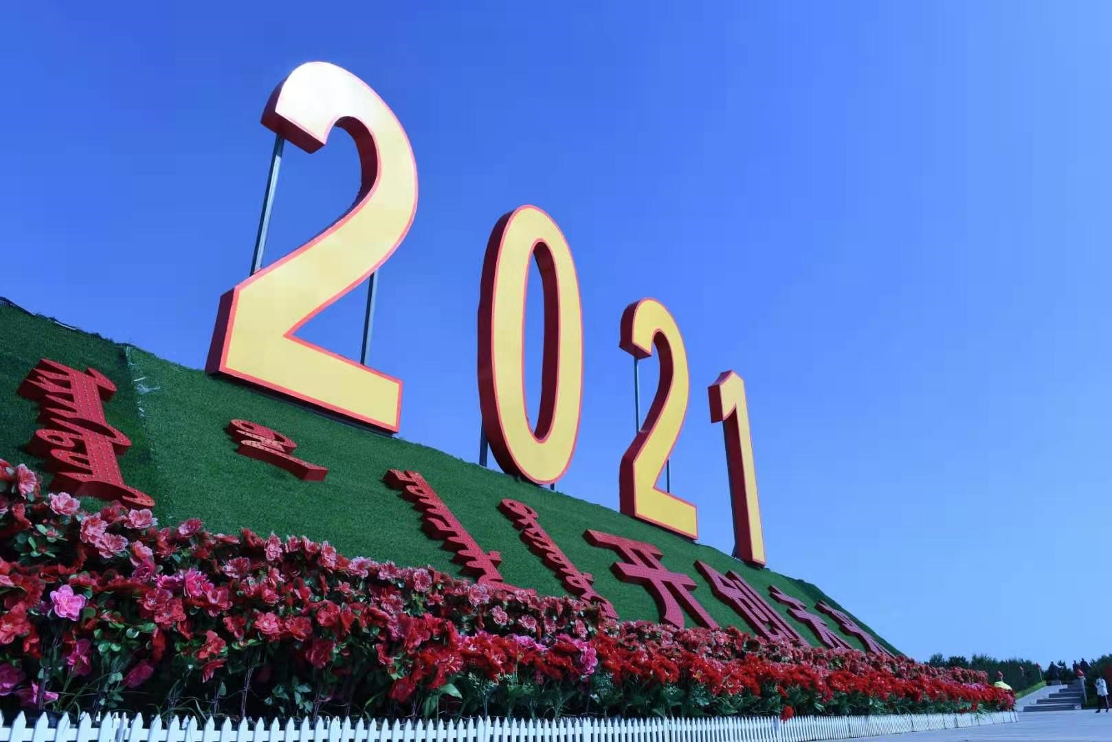 evo真人股份第一党支部“庆七一 强党建”主题党日活动 ——不忘初心、牢记使命、永远跟党走