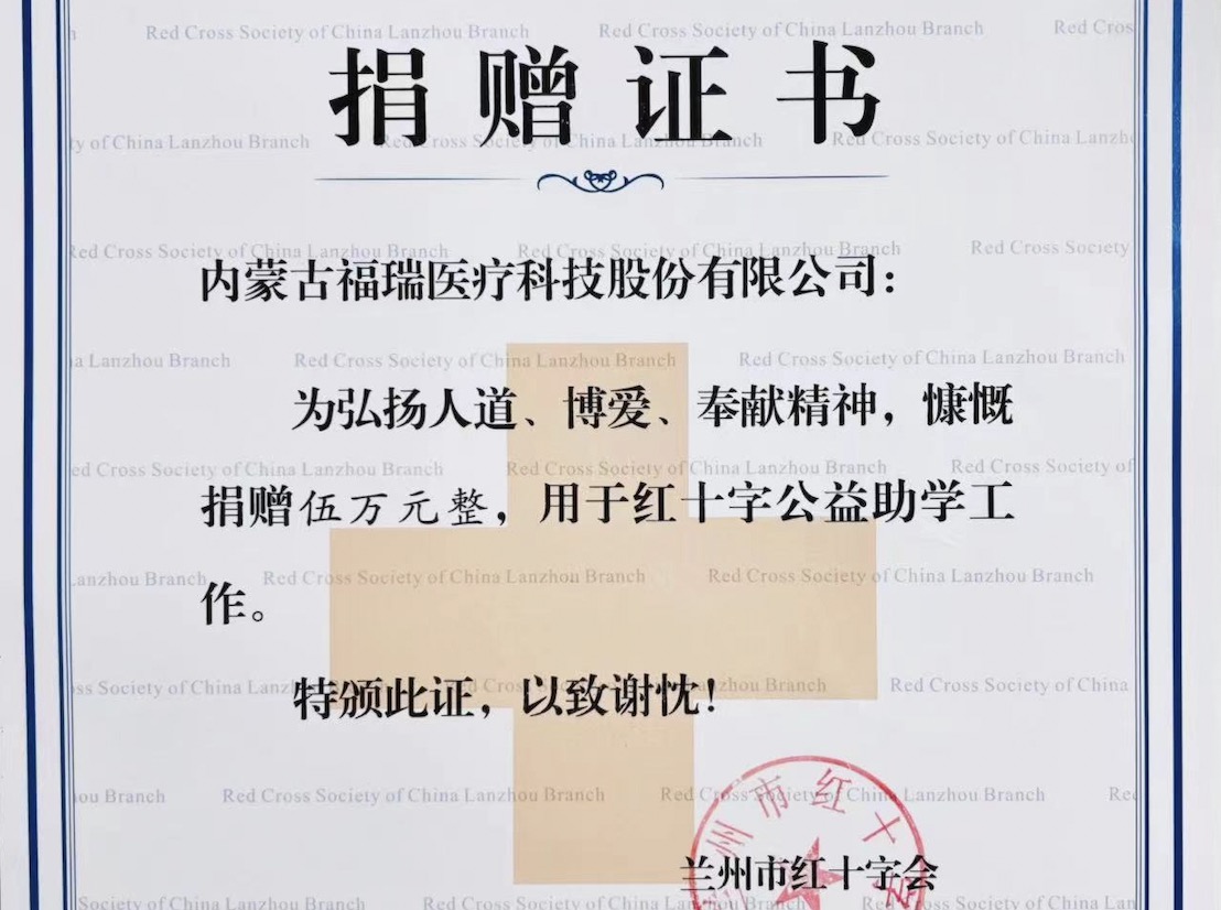 evo真人股份公益助学，助力学子梦想起航