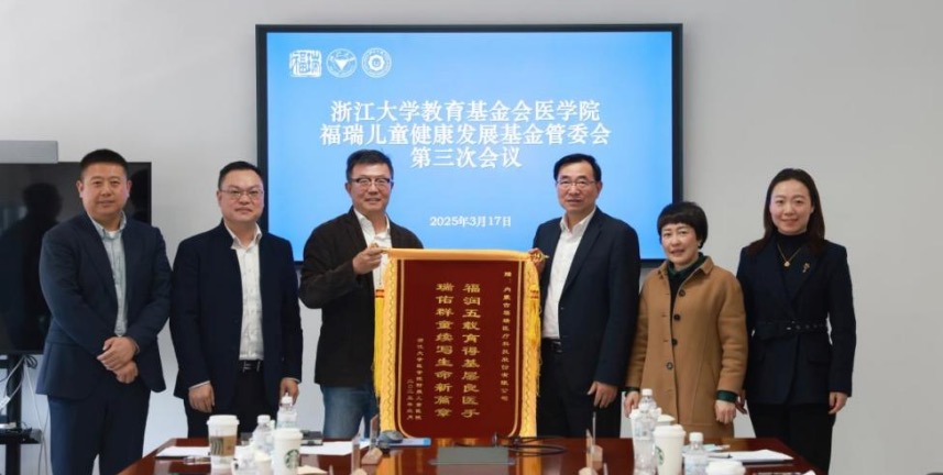 evo真人股份践行企业社会责任：助力儿童健康，公益行动守护生命希望