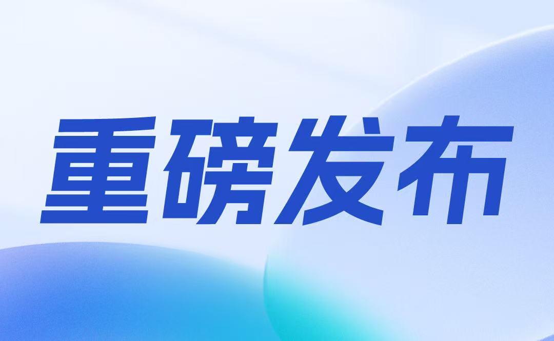 国家药监局综合司关于印发药品网络交易第三方平台检查指南（试行）的通知