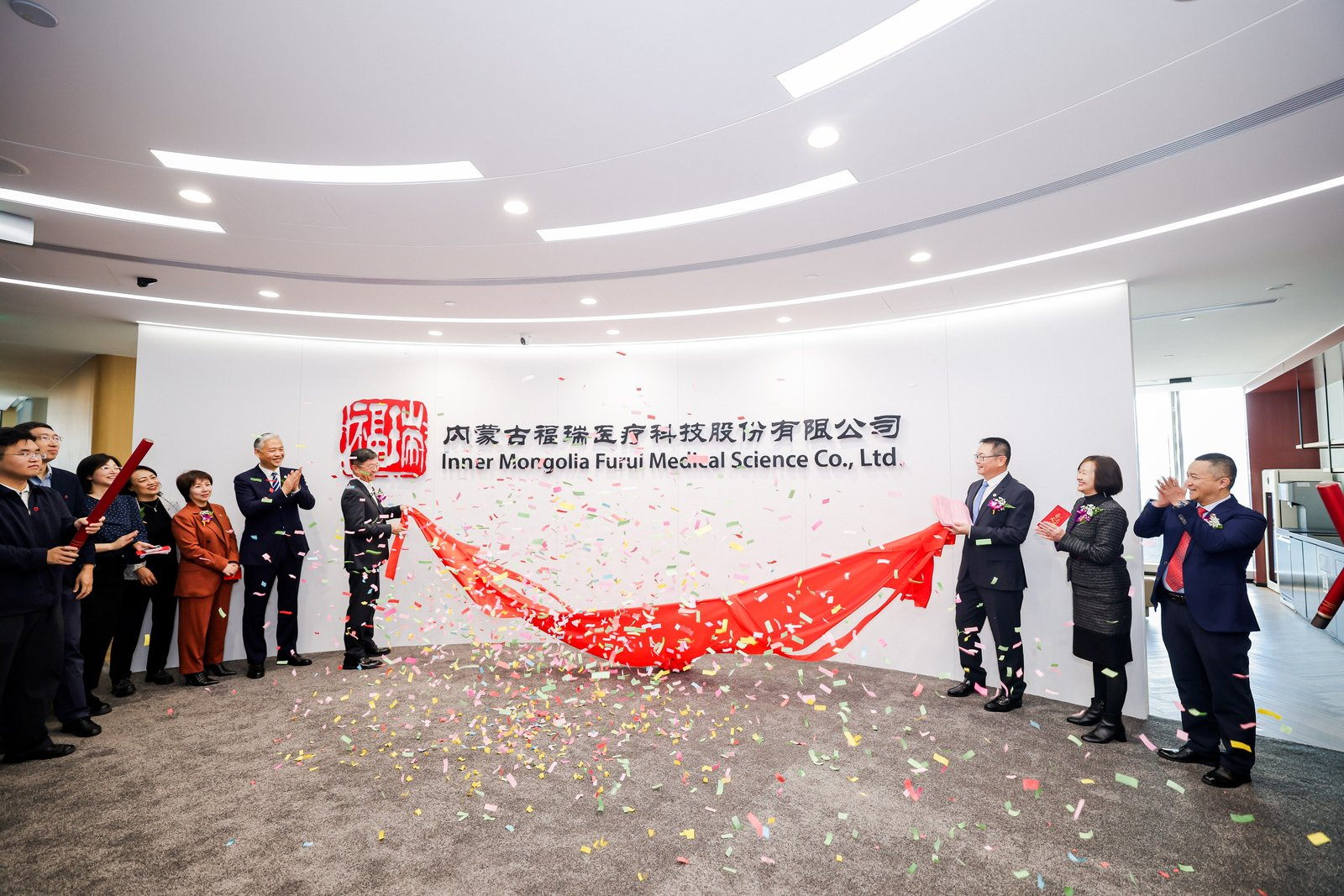 福临新厦，瑞映中海——evo真人股份北京职场乔迁庆典圆满举行