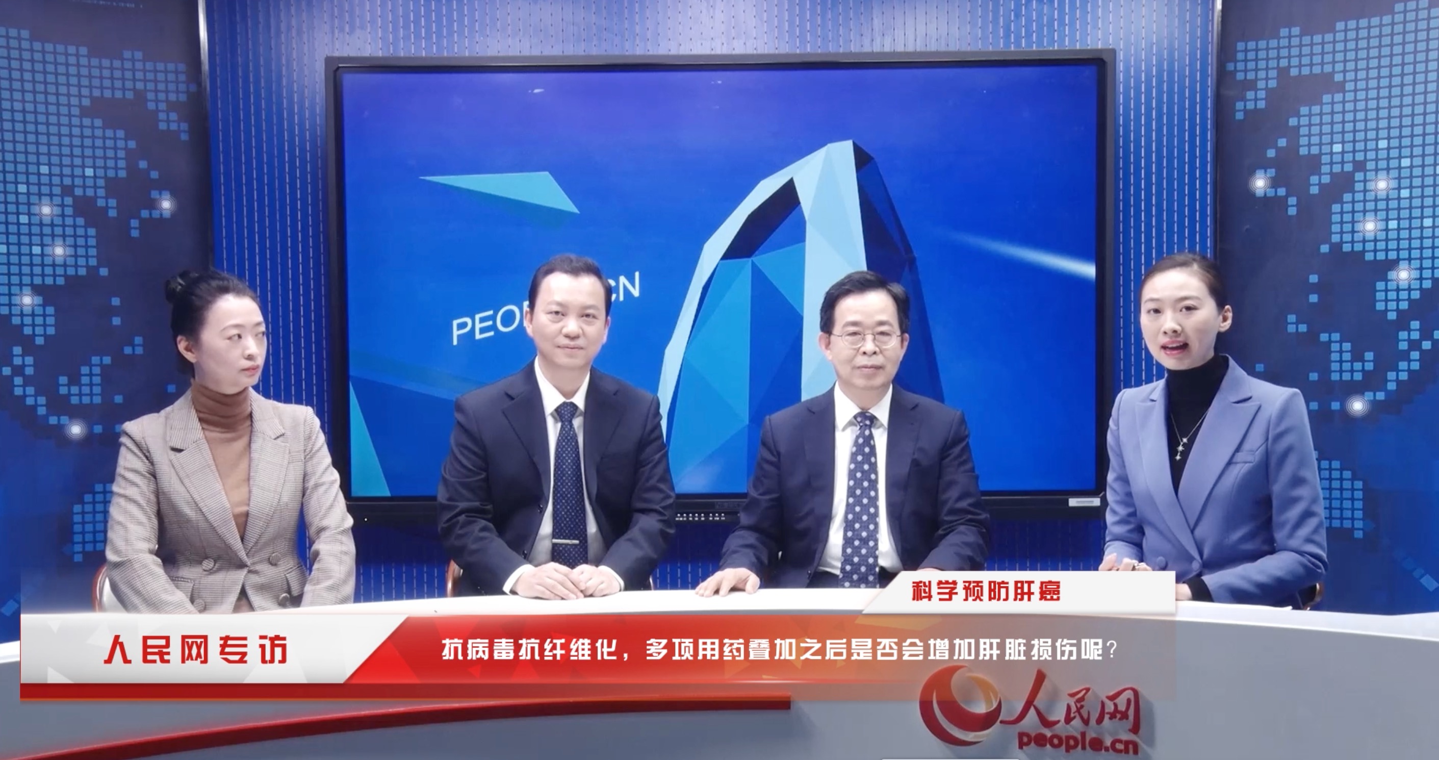 抗病毒抗纤维化，多项叠加用药是否会增加肝脏损伤呢？